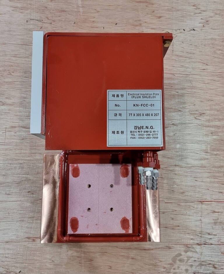 Electrical Insulation Plate (Flux SHIELD)